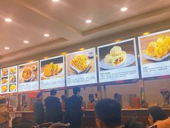 -方中山胡辣汤(成都首店)