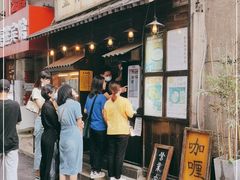-金龙咖喱