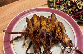 Duck Tongue Beer Dish