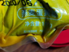 -罗莎蛋糕(魔法师司门口店)