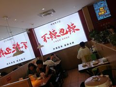 -嘎嘎鸭下巴·爆辣干锅(明教寺店)