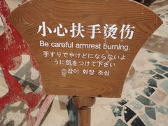 -火焰山景区(火焰山镇)