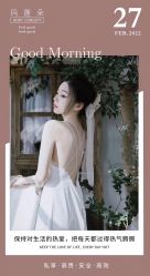 -玛莲朵·海菲秀冰珀科