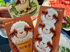 -额尔敦传统涮(公园西路店)