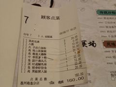 -稻香迎囍皇宫(港惠店)