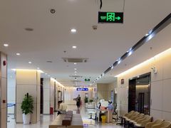 -美年大健康体检中心(红岭分院)
