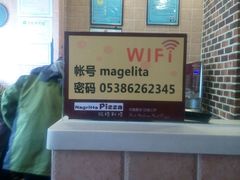 -奥里奥罗现烤披萨(齐鲁银座店)