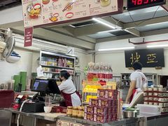 -亚坤(远东广场店)