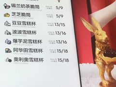 -喜茶(深圳福田星河COCO Park店)