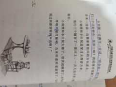 -九锅一堂酸菜鱼(新南凯德直营店)