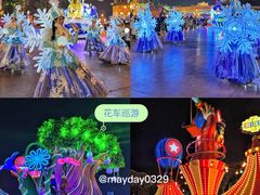 -青岛方特梦幻王国