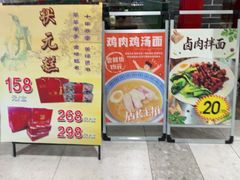-四宜糕团店(文峰城市广场店)