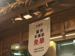 -小放牛炒菜馆(军校店)