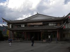 -和顺古镇