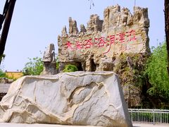 -泰安地下龙宫景区