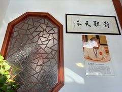 -同得兴面馆.苏式面.三虾面(园区店)