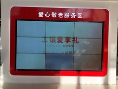 -中国工商银行(新街口支行)