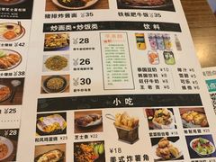 -犀牛家猪排