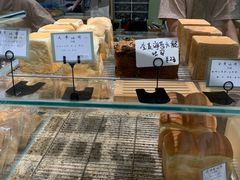 -面包与我Bread Or Me(长城汇店)