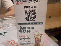 -东排食堂长沙小吃大排档(五一广场店)