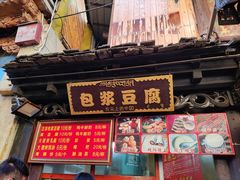 -五花石之旅客栈