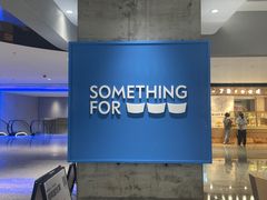 -Something For(中洲湾店)