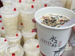 牛奶醪糟-永兴坊