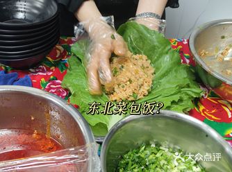 南京遇到的好吃的东北麻辣烫嘎嘎香东北麻辣烫！
