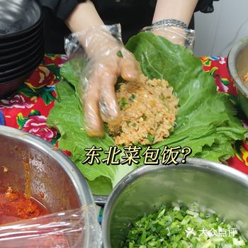 南京遇到的好吃的东北麻辣烫嘎嘎香东北麻辣烫!