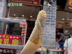 门面-杨记乳扇·雕梅