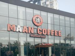 门面-maan coffee漫咖啡(通州店)