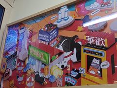 -華歡冰室-WahFoon(吉大店)