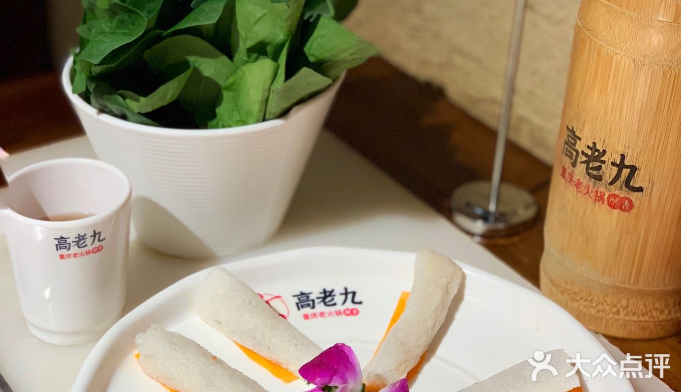 冬日火锅吃什么❓番茄木瓜养颜锅🙋🏻