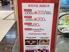 -北国商城