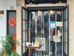 门面-哑巴生煎(临顿路店)