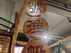 -77号·蒸海鲜青岛菜(积米崖店)