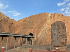 -天山神秘大峡谷