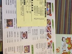 菜单-呐咪傣园·云南菜(石厦店)