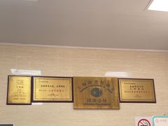 -万寿斋(山阴路店)