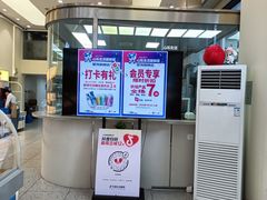 -心乐生活新鲜屋(星海广场店)