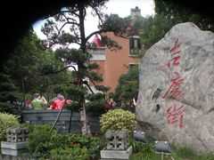-吉庆街美食广场