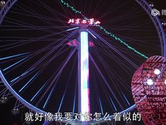 -北京石景山游乐园