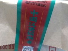 -塔斯汀中国汉堡(江大南路店)