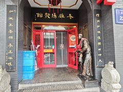 -老雒阳面馆·水席·洛阳菜(王城路店)