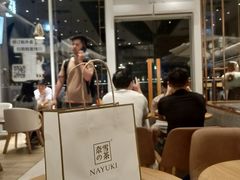 -奈雪的茶(石厦时代广场店)
