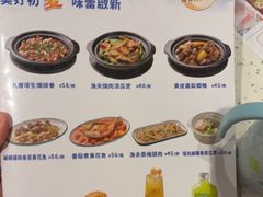 -新宝餐厅(流塘店)