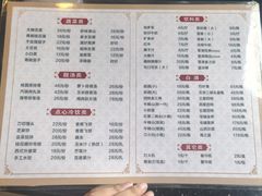 -小姨家常菜(昭萍东路店)