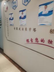-丽美妍医疗美容·皮秒·立体分层抗衰