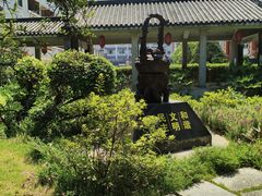 -九江双蒸博物馆
