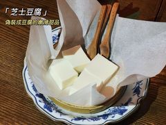 -一本久捷(新福店)
